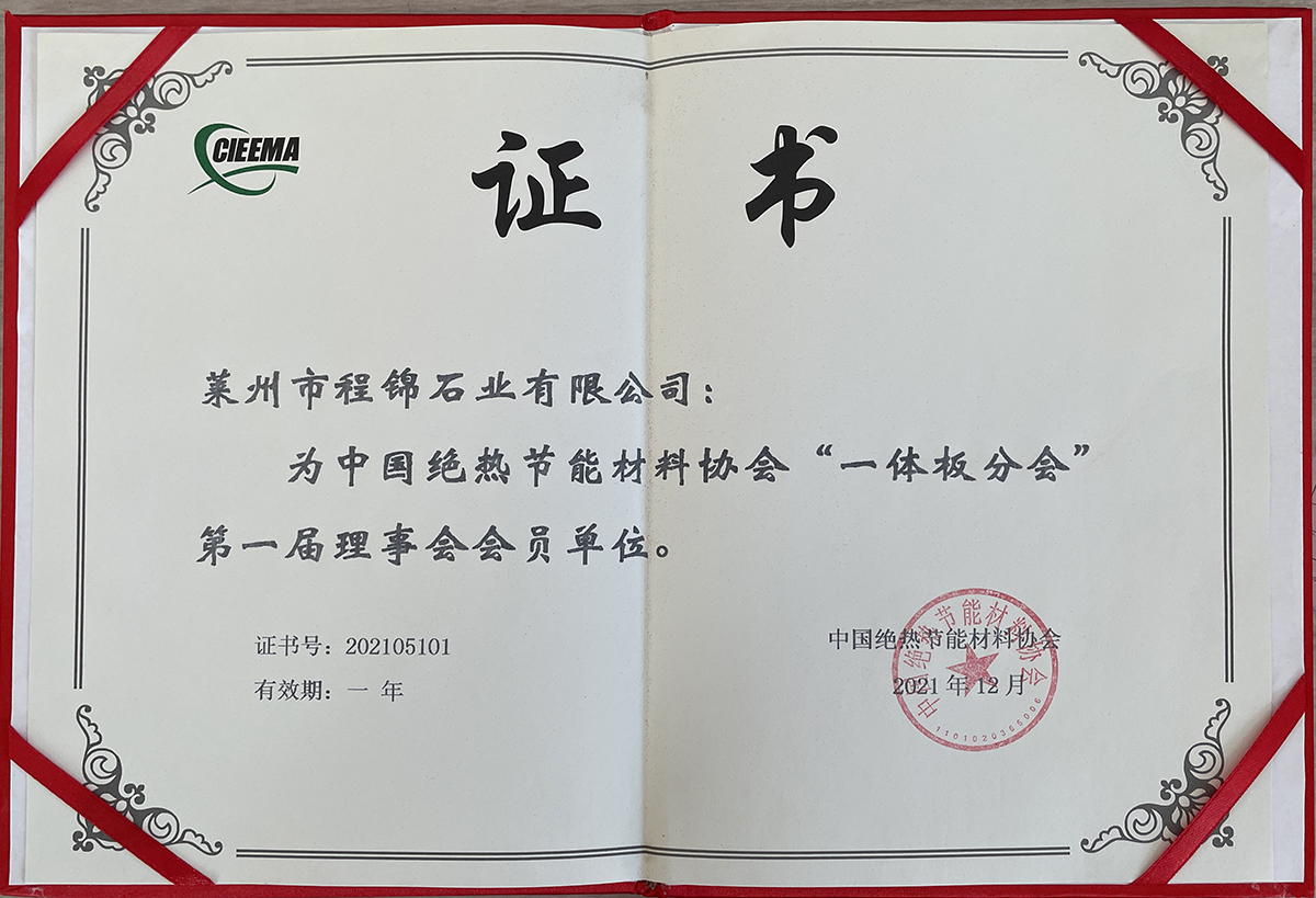 證書