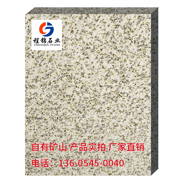 黃金麻1