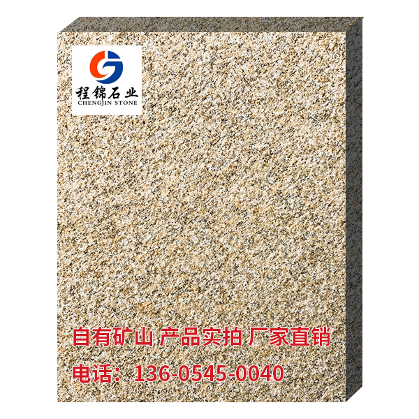黃金麻荔枝面
