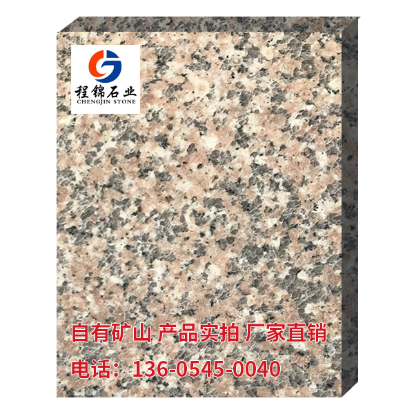 櫻花紅