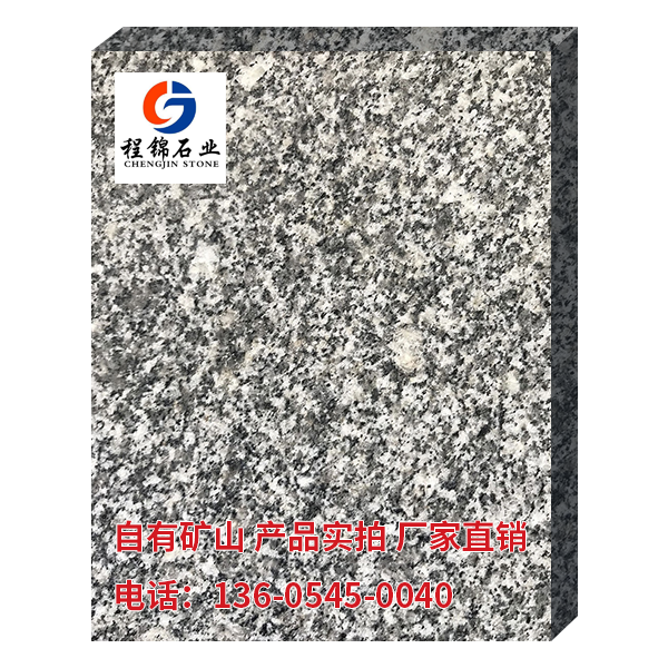 山東芝麻灰