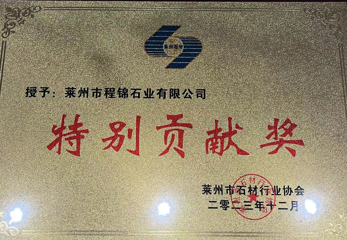 榮譽資質(zhì)